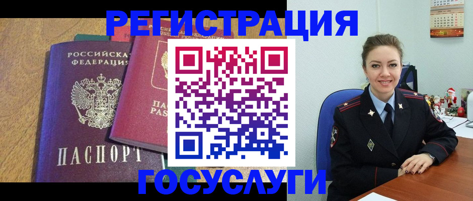 временная регистрация гарантия в Адыгее