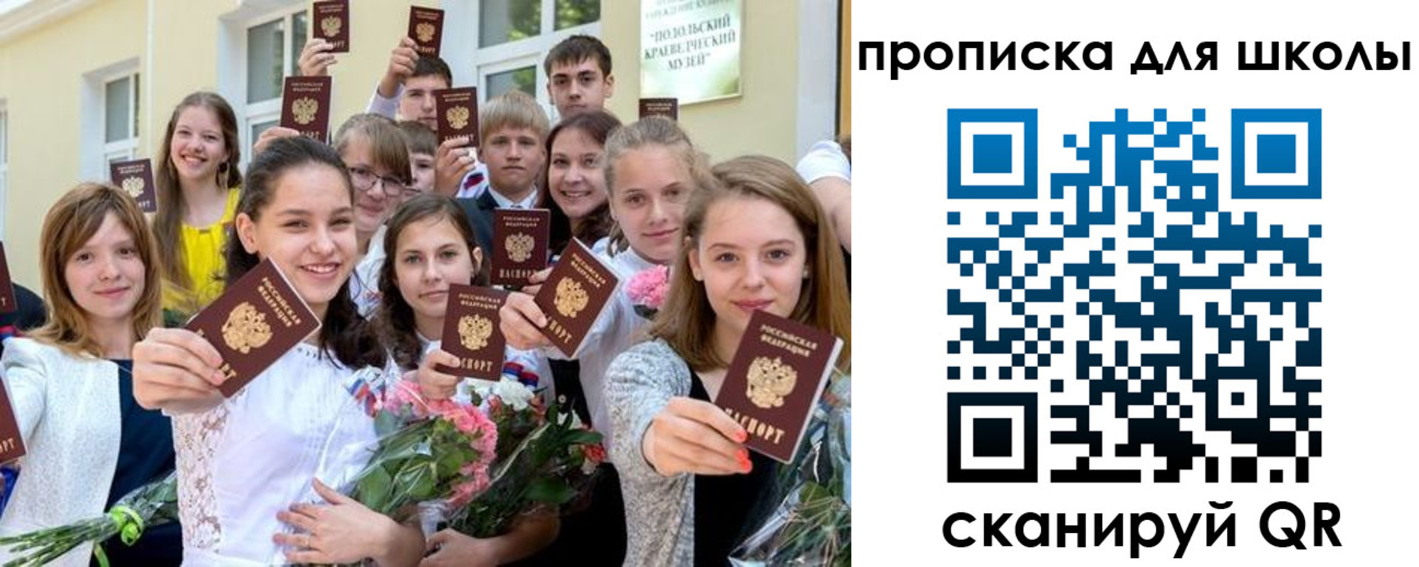 временная регистрация надежно в Адыгее