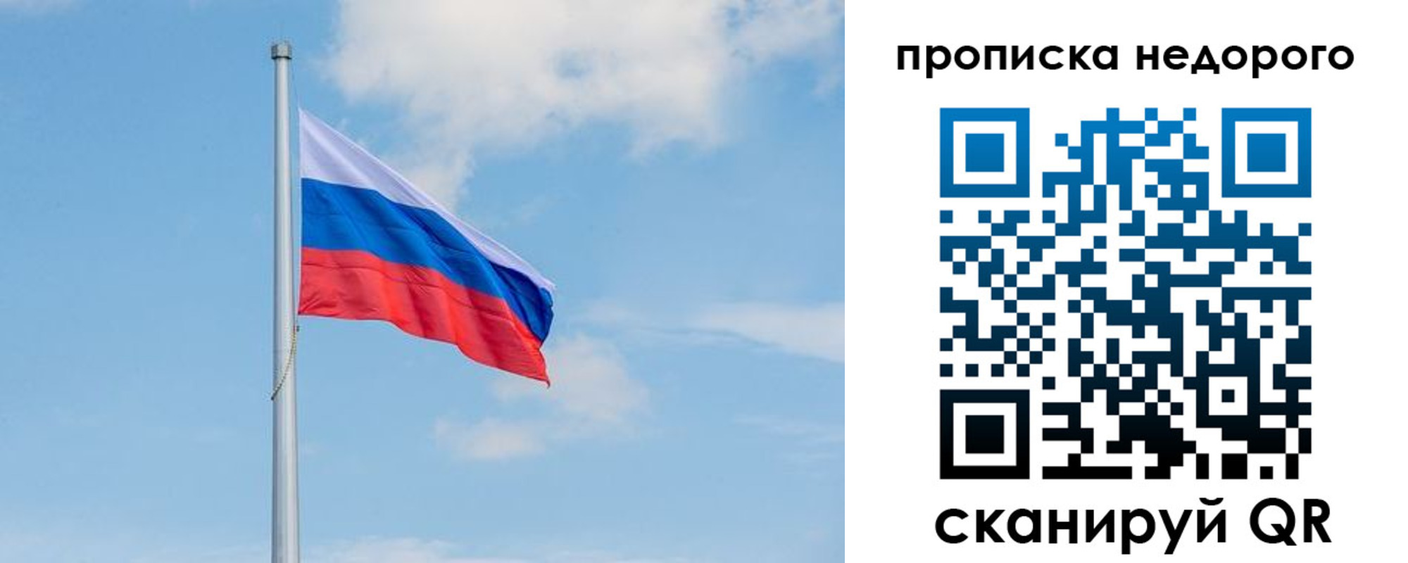 миграционный учет в Адыгее