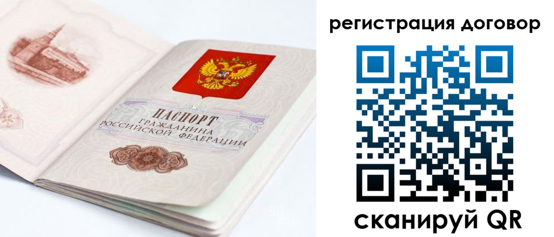 прописка иностранных граждан в Адыгее